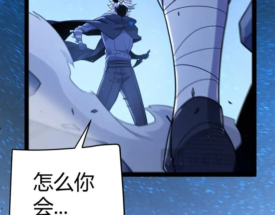 第337话 潘多拉魔盒的枷锁162