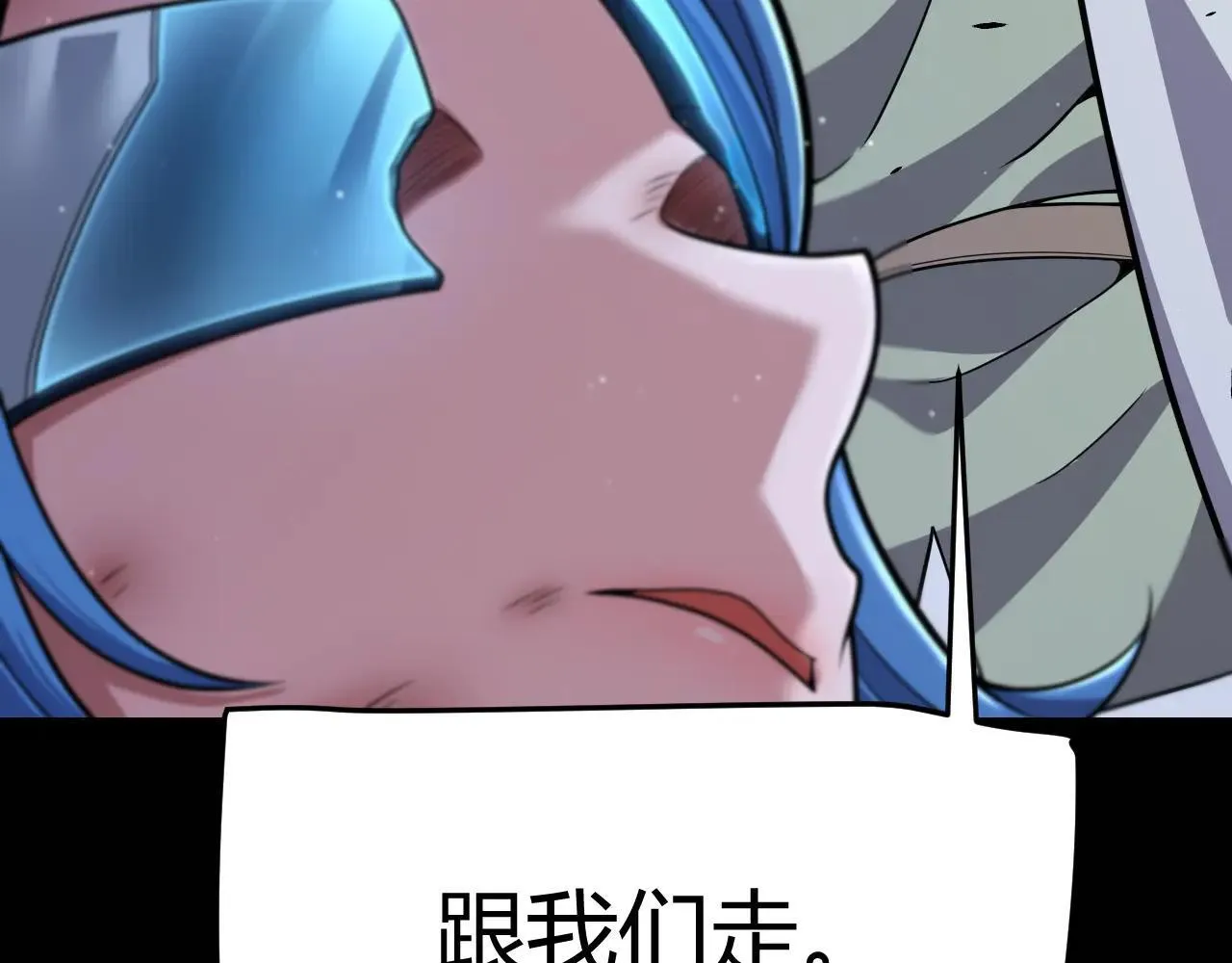 第335话  不一样的机关79