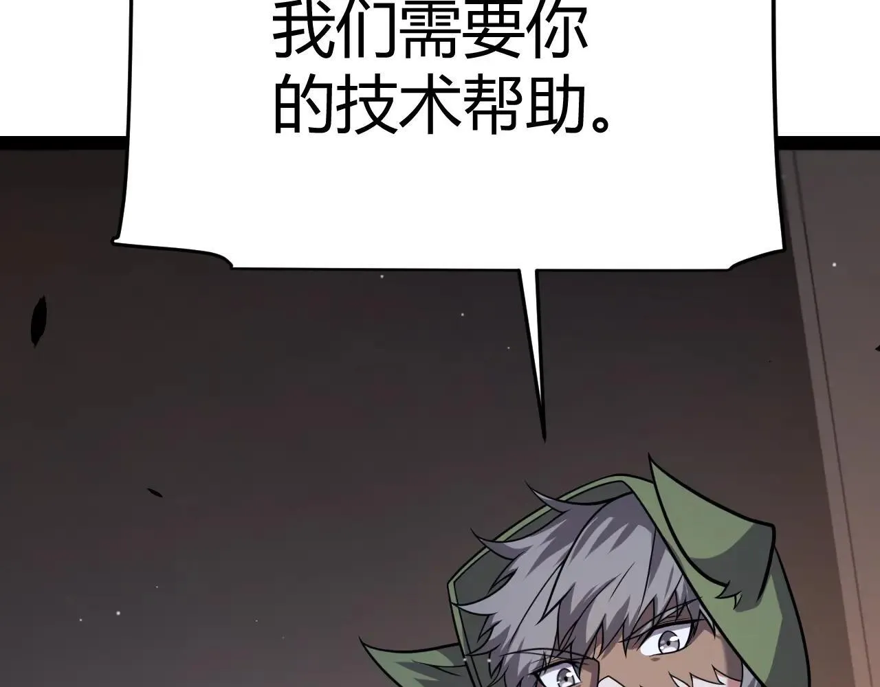 第335话  不一样的机关77