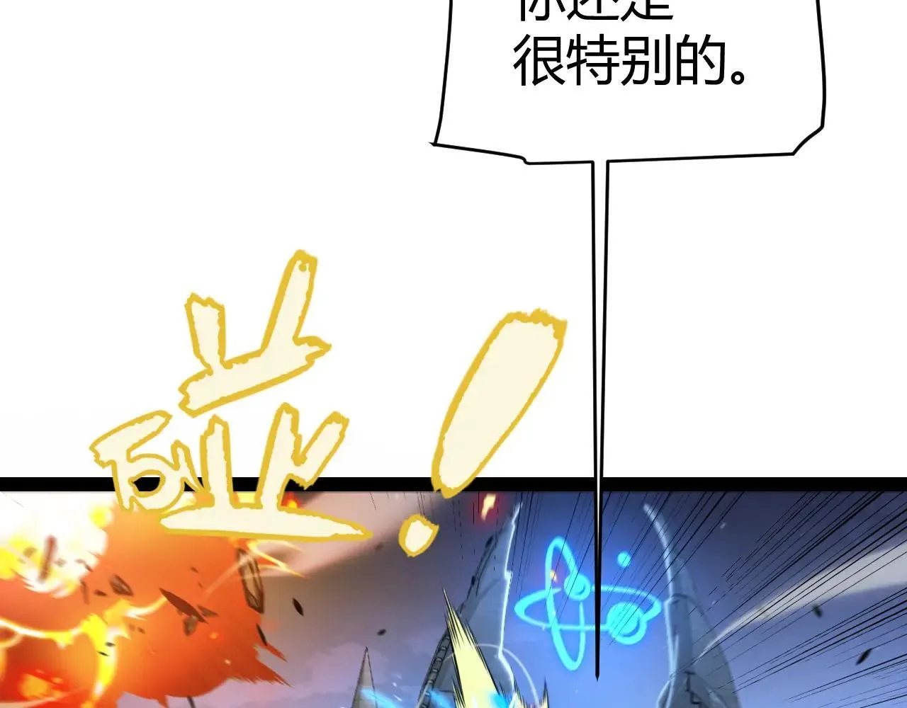 第339话 命运齿轮19