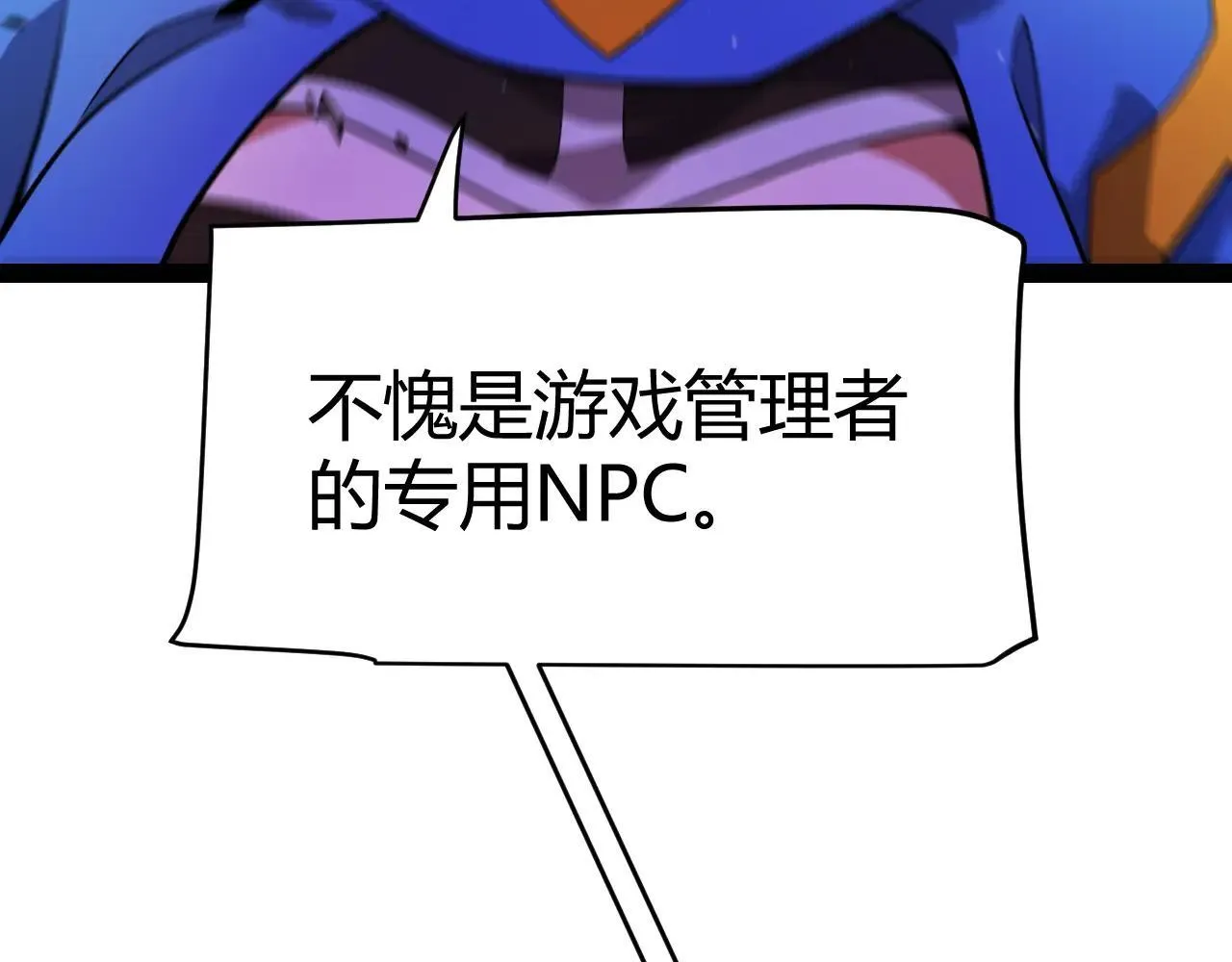 第339话 命运齿轮78