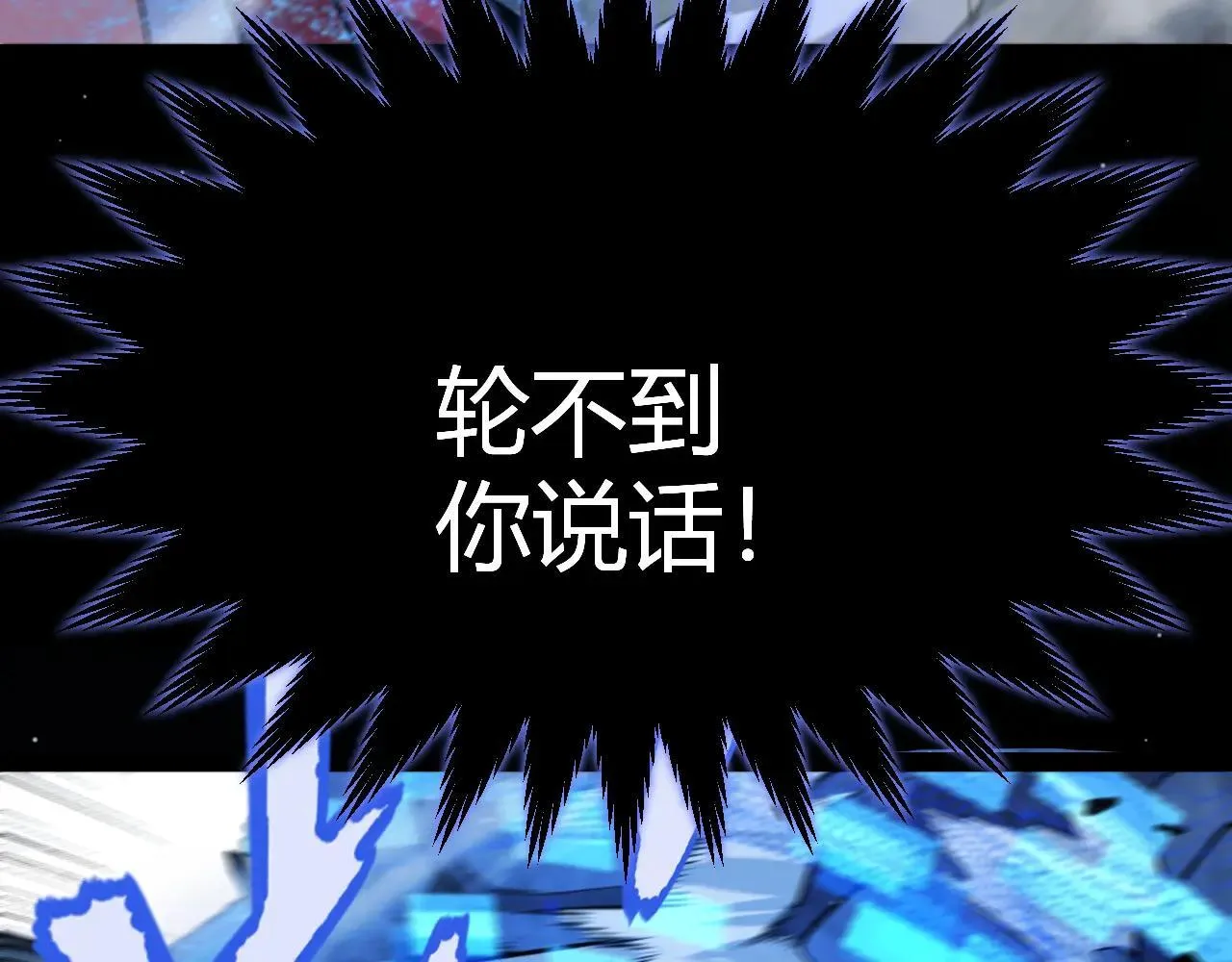 第335话  不一样的机关112