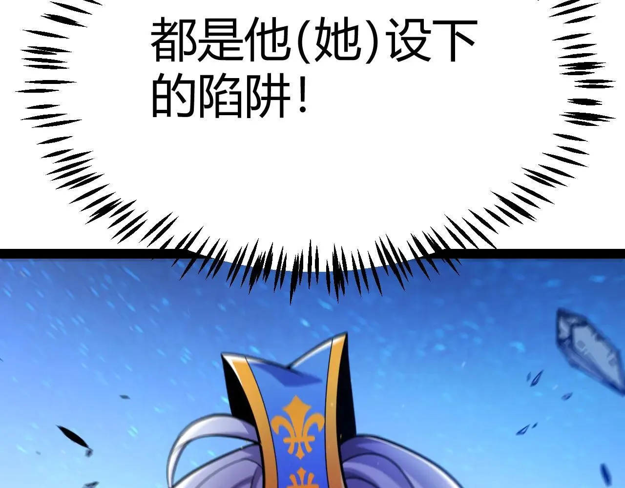第339话 命运齿轮76