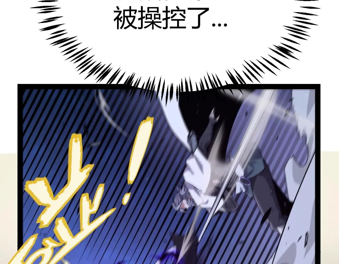 第339话 命运齿轮70