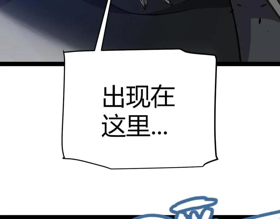 第337话 潘多拉魔盒的枷锁165