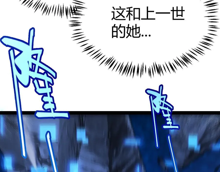 第338话 脱离规则的管控97