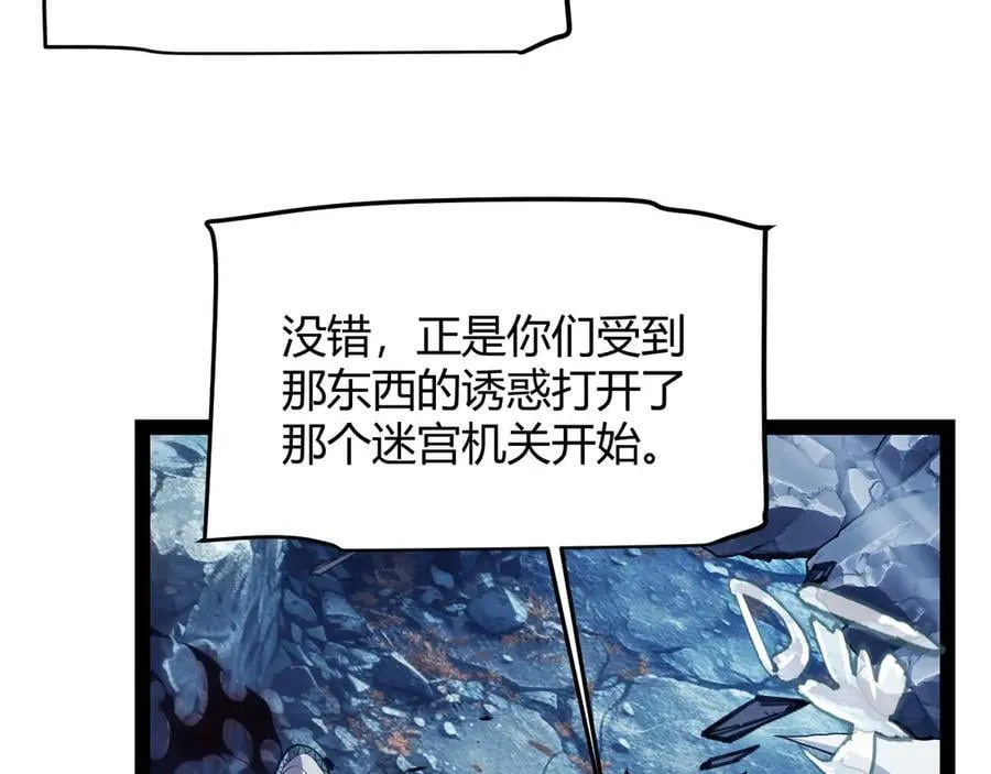 第338话 脱离规则的管控71