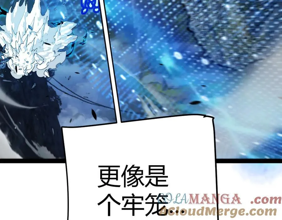 第337话 潘多拉魔盒的枷锁100