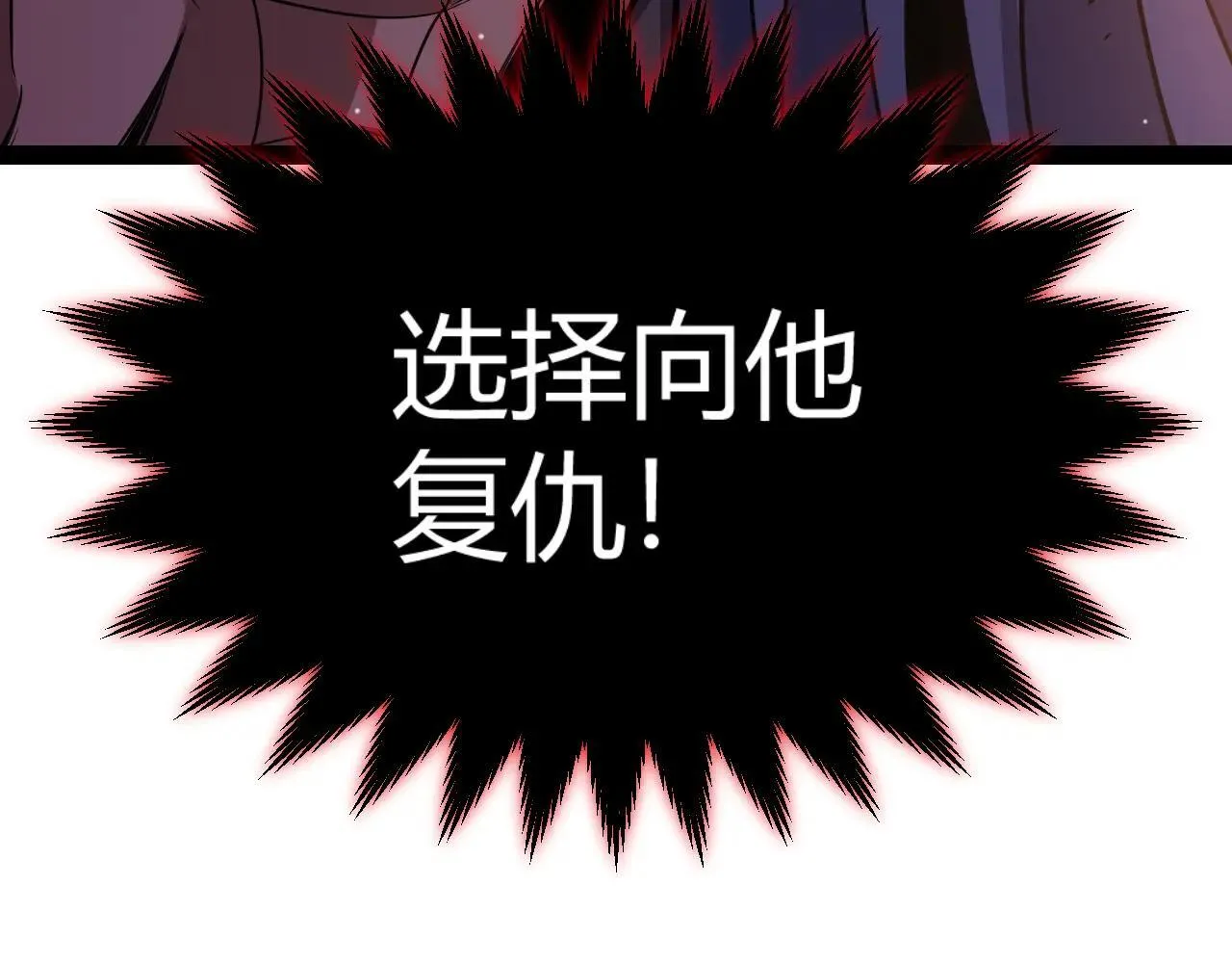 第335话  不一样的机关70