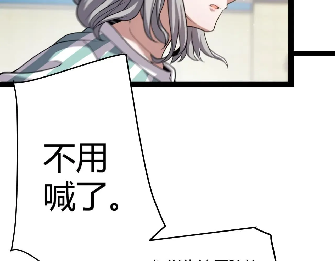 第336话 蒂卡的过去141