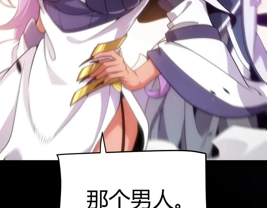 第338话 脱离规则的管控55
