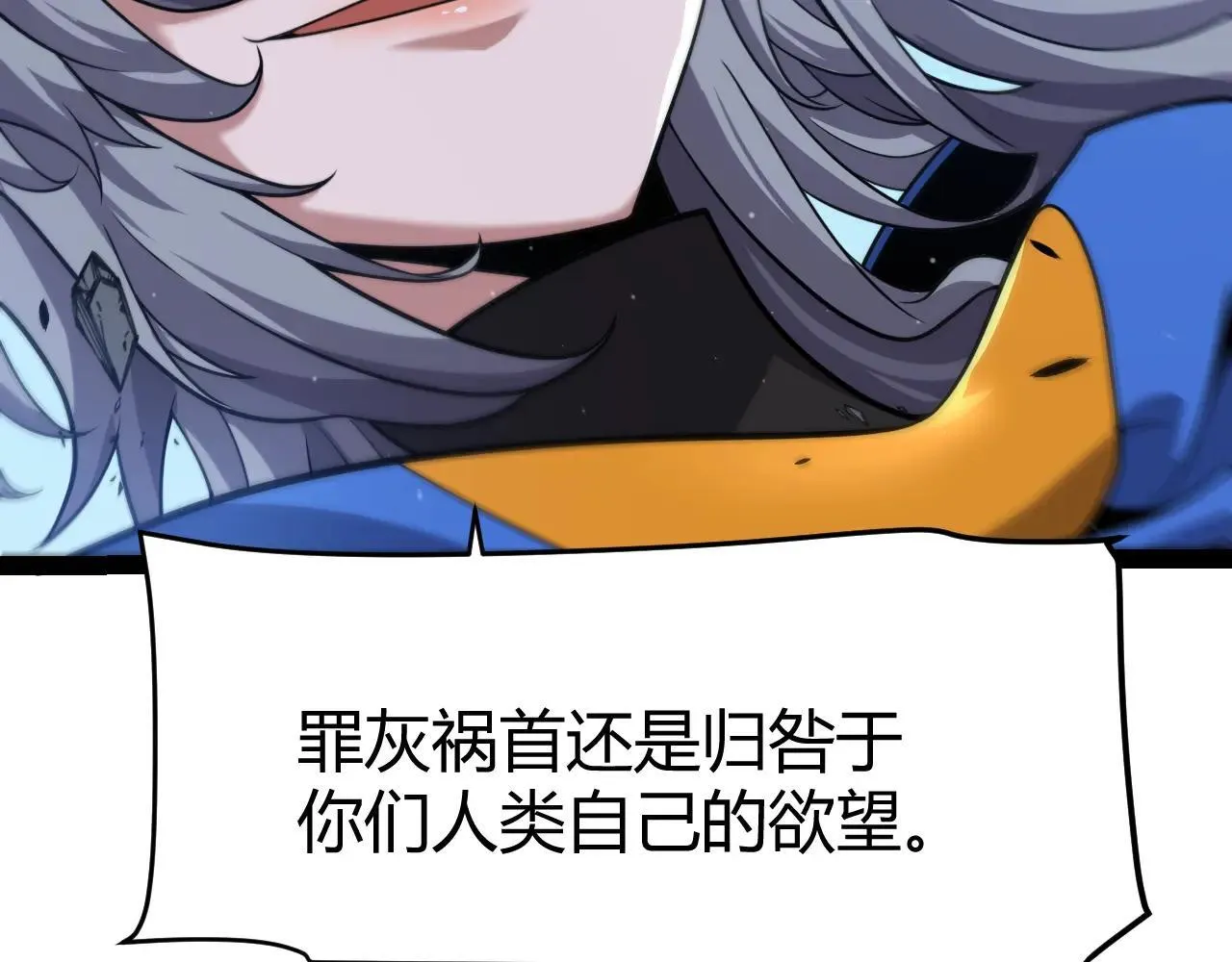 第339话 命运齿轮152