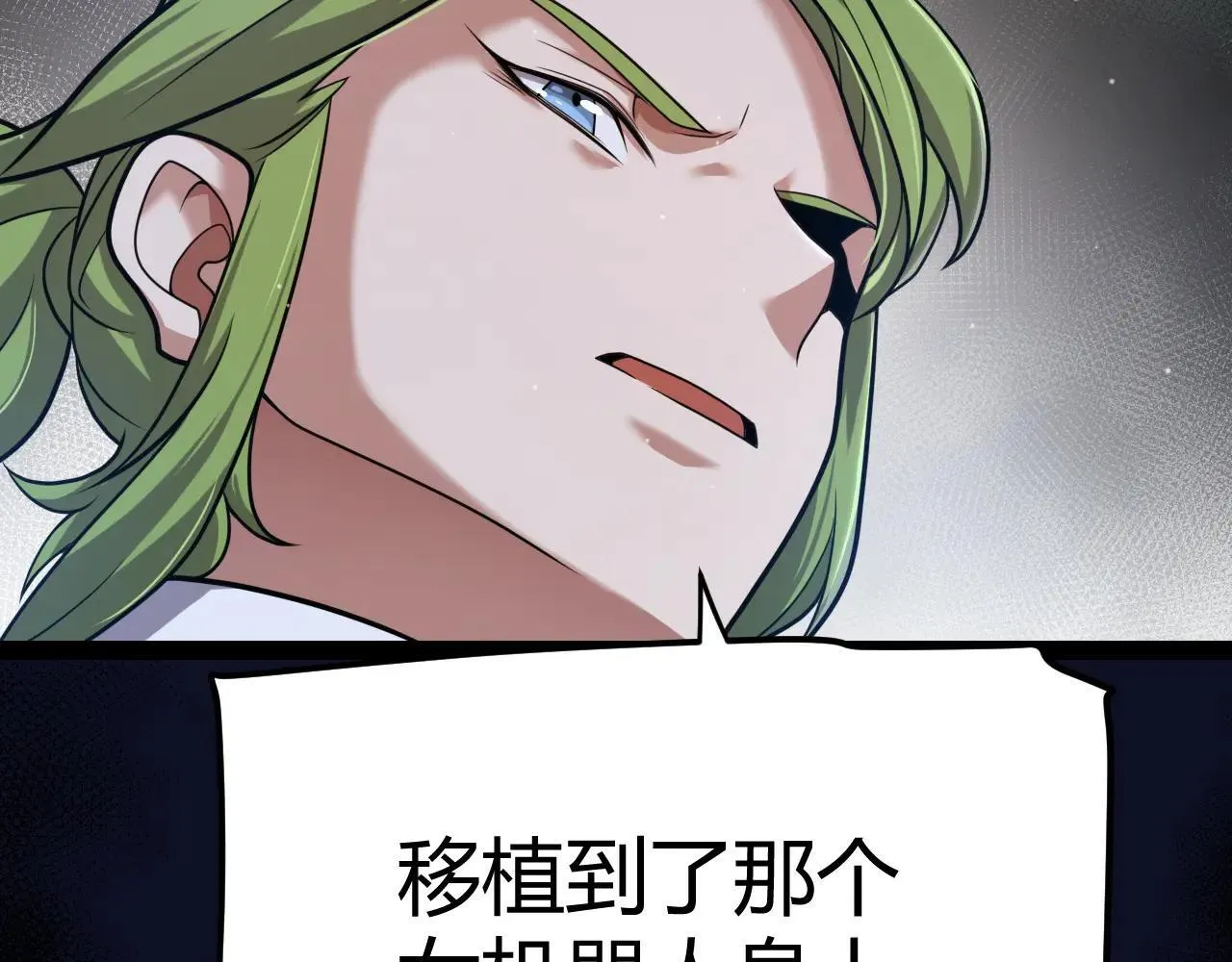 第335话  不一样的机关31