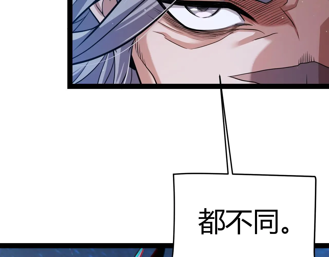 第339话 命运齿轮100