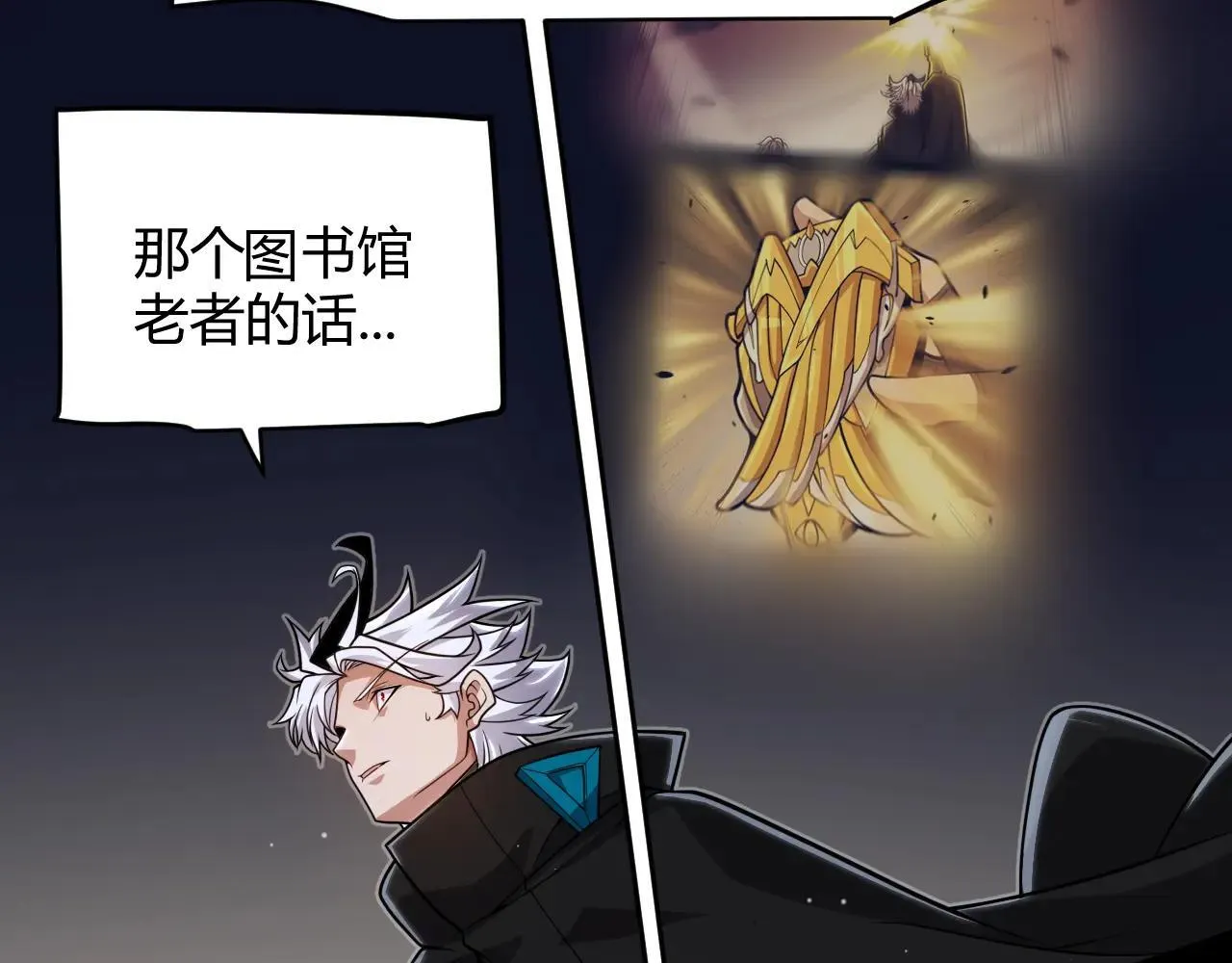 第339话 命运齿轮137