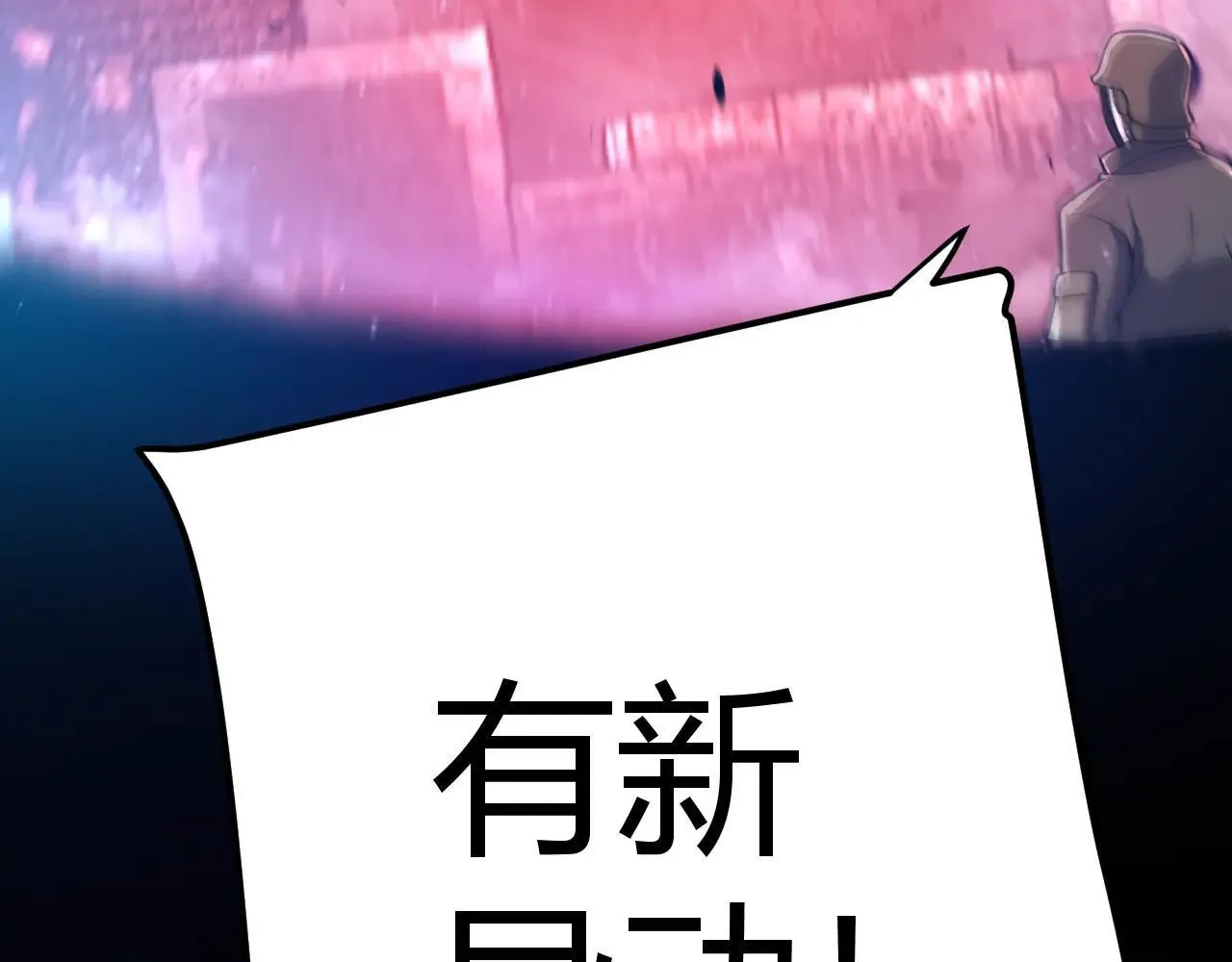 第340话 最后的礼物83