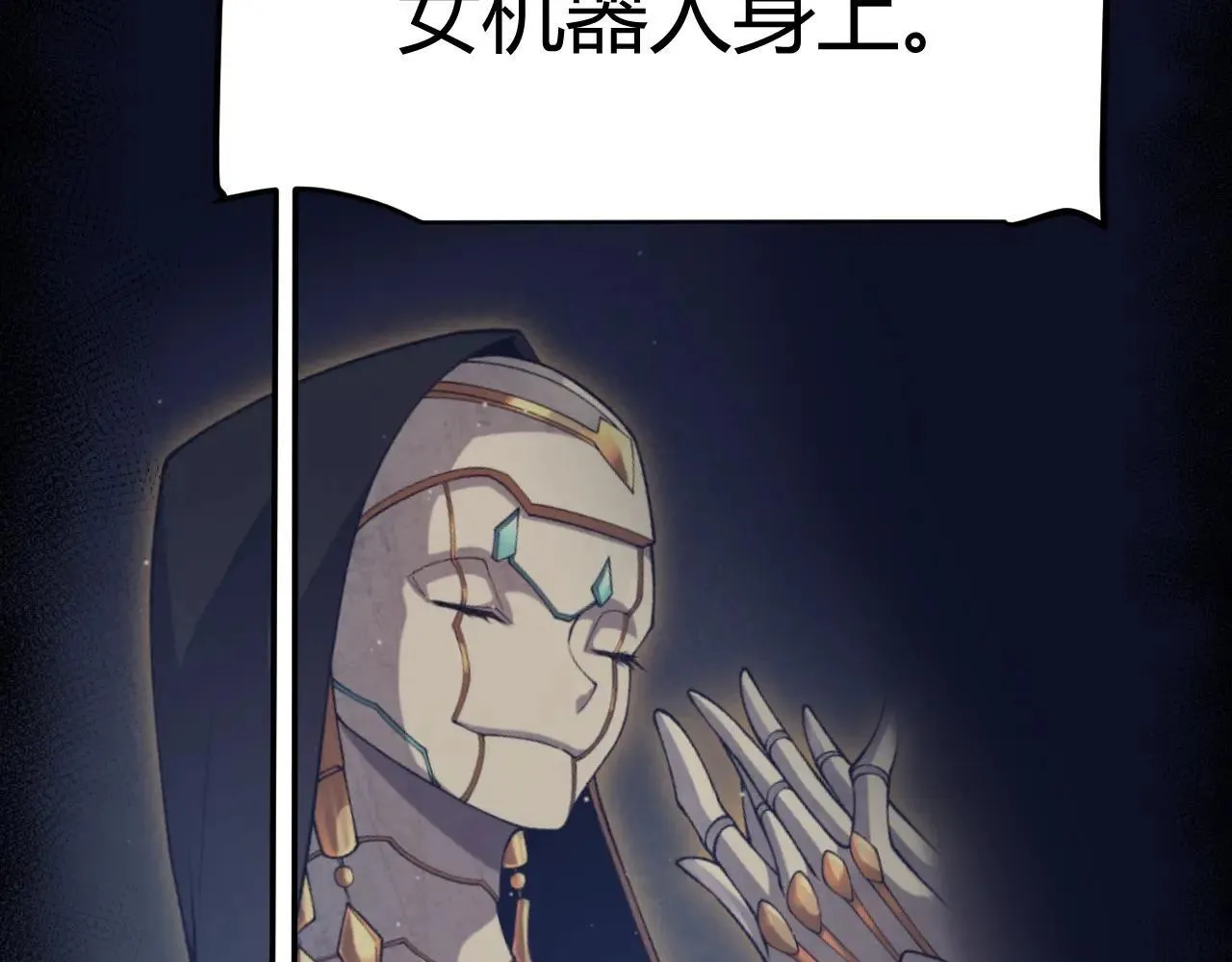 第335话  不一样的机关32