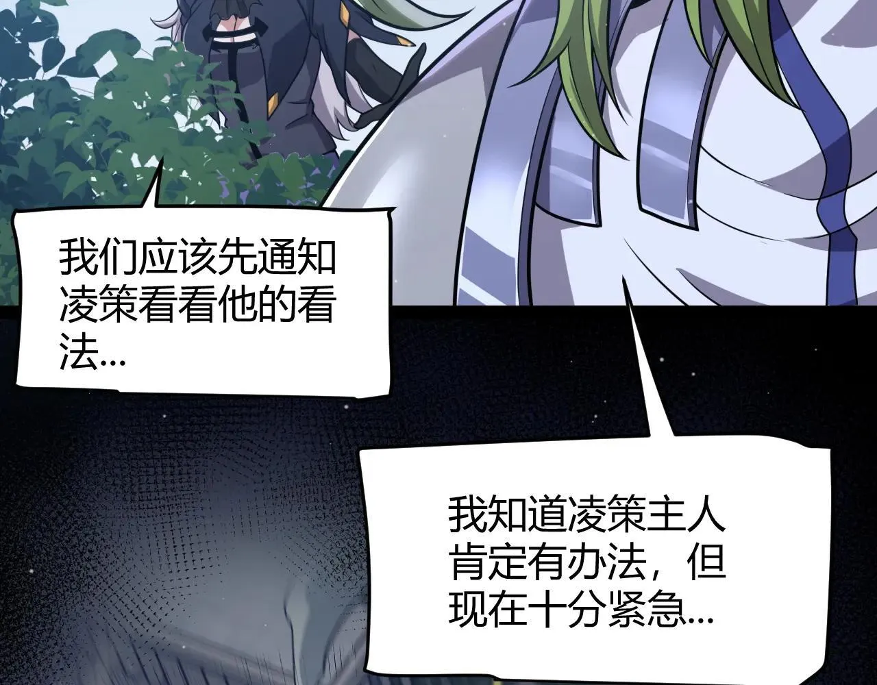 第340话 最后的礼物143