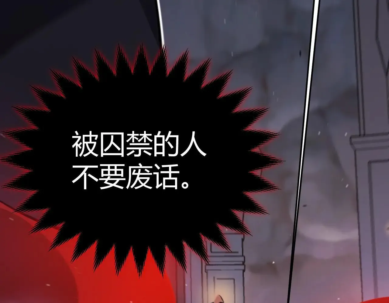 第335话  不一样的机关47
