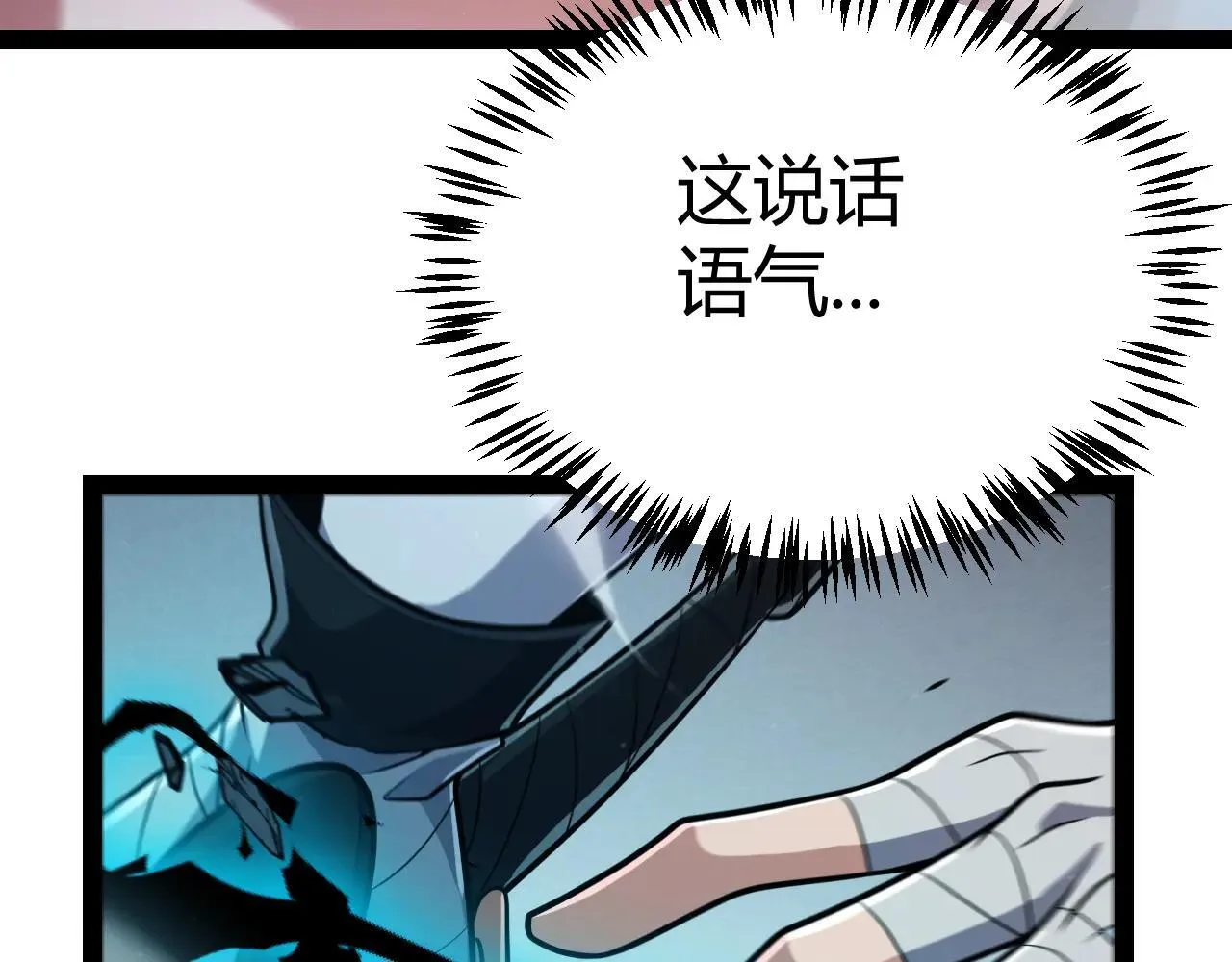 第336话 蒂卡的过去35
