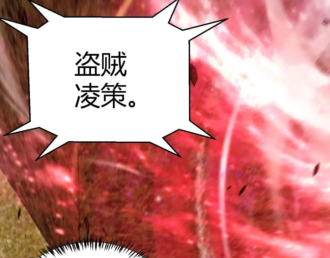 第336话 蒂卡的过去172