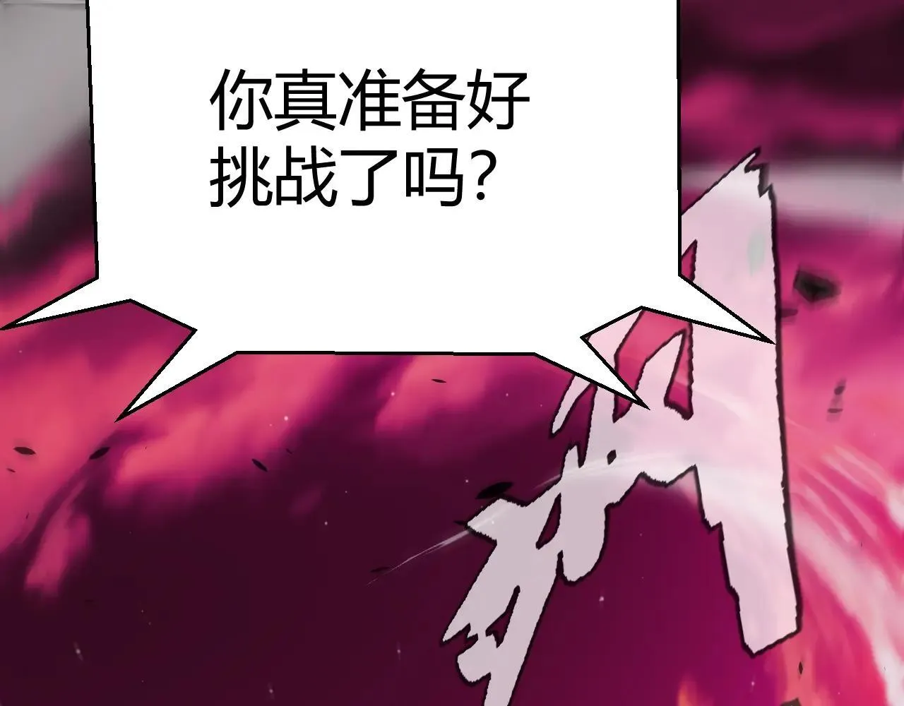 第336话 蒂卡的过去176