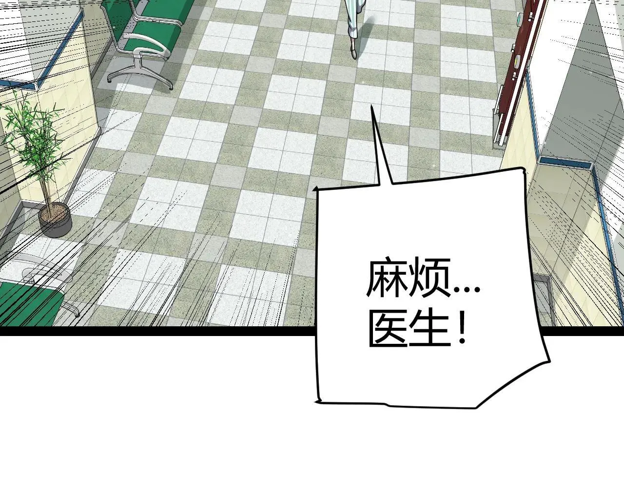 第336话 蒂卡的过去138