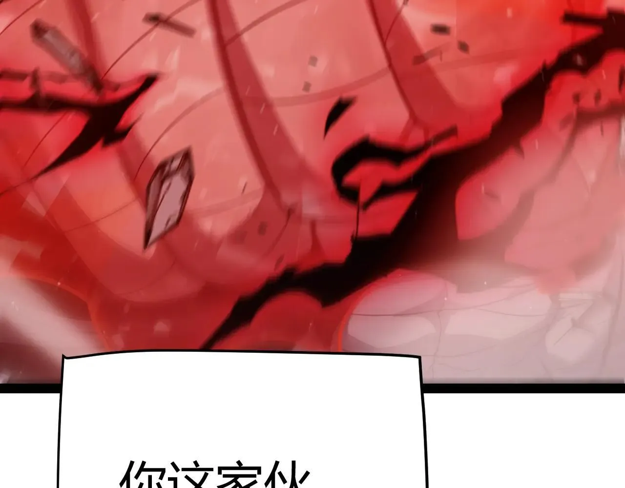 第336话 蒂卡的过去20