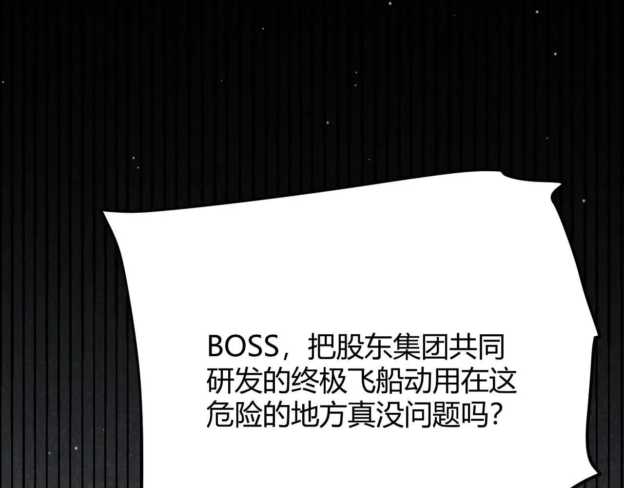 第339话 命运齿轮26