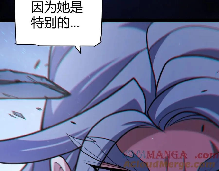 第338话 脱离规则的管控92