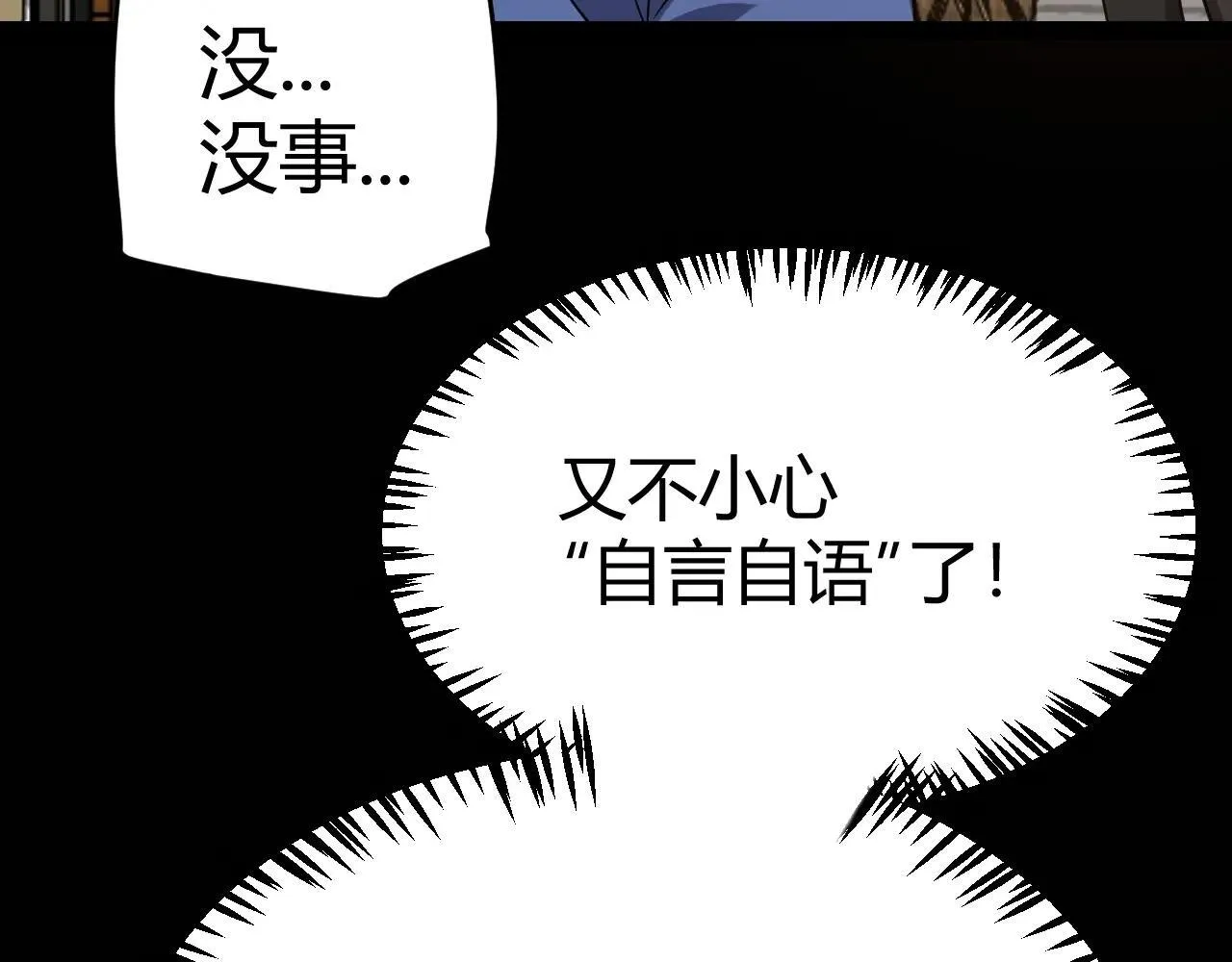 第336话 蒂卡的过去106