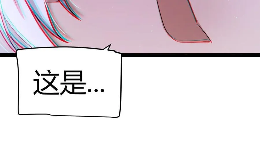 第337话 潘多拉魔盒的枷锁87
