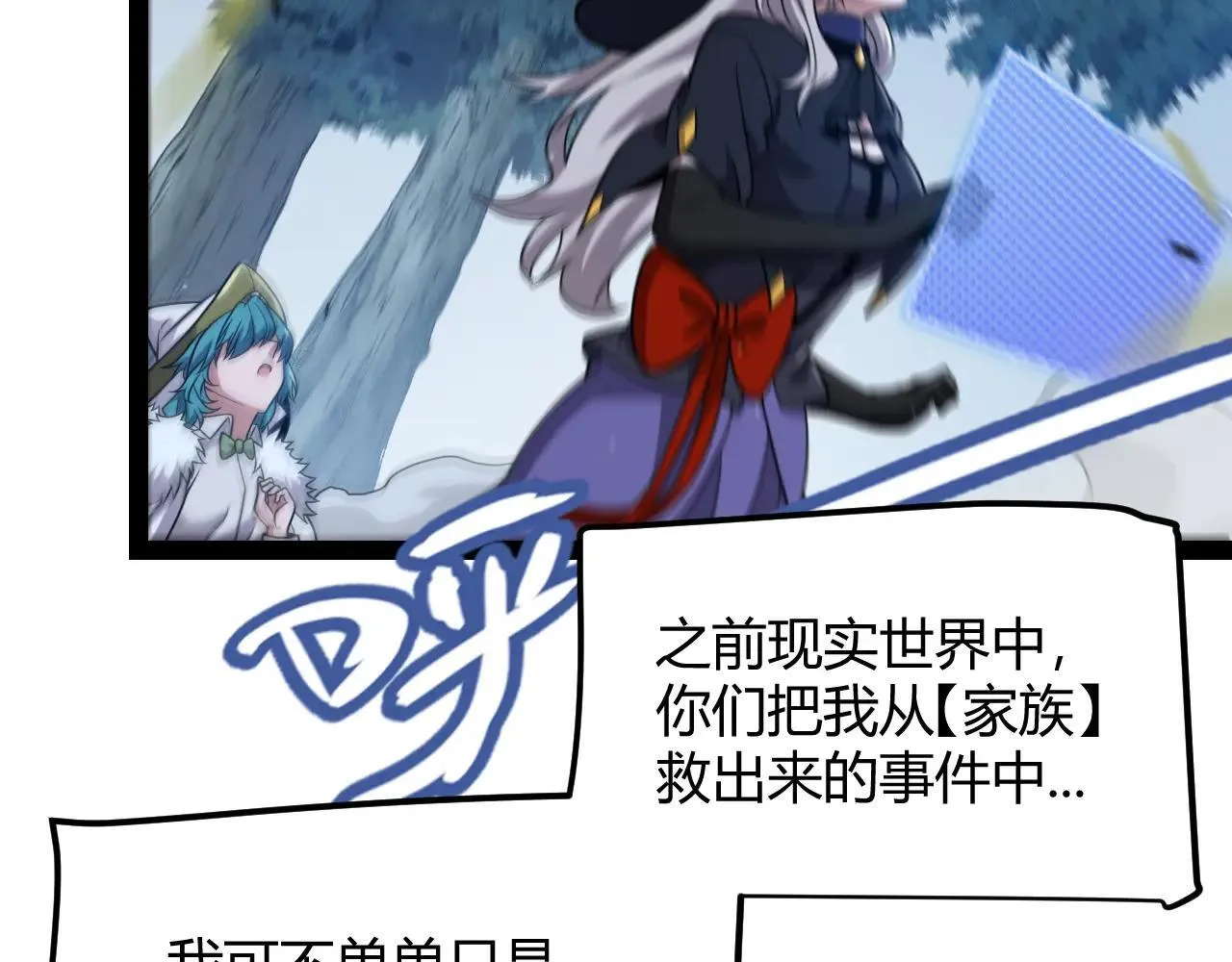 第335话  不一样的机关28