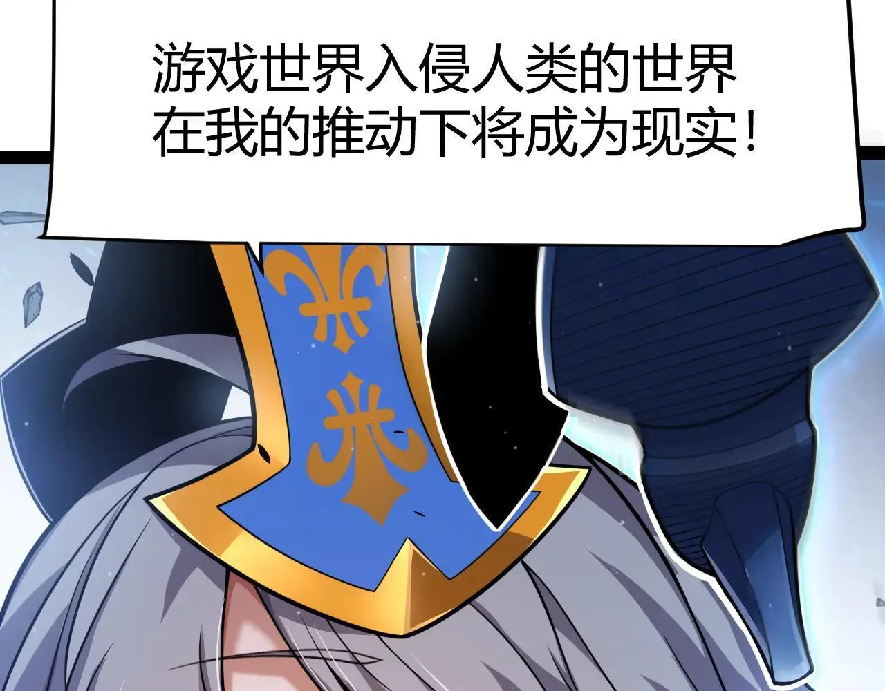 第339话 命运齿轮159