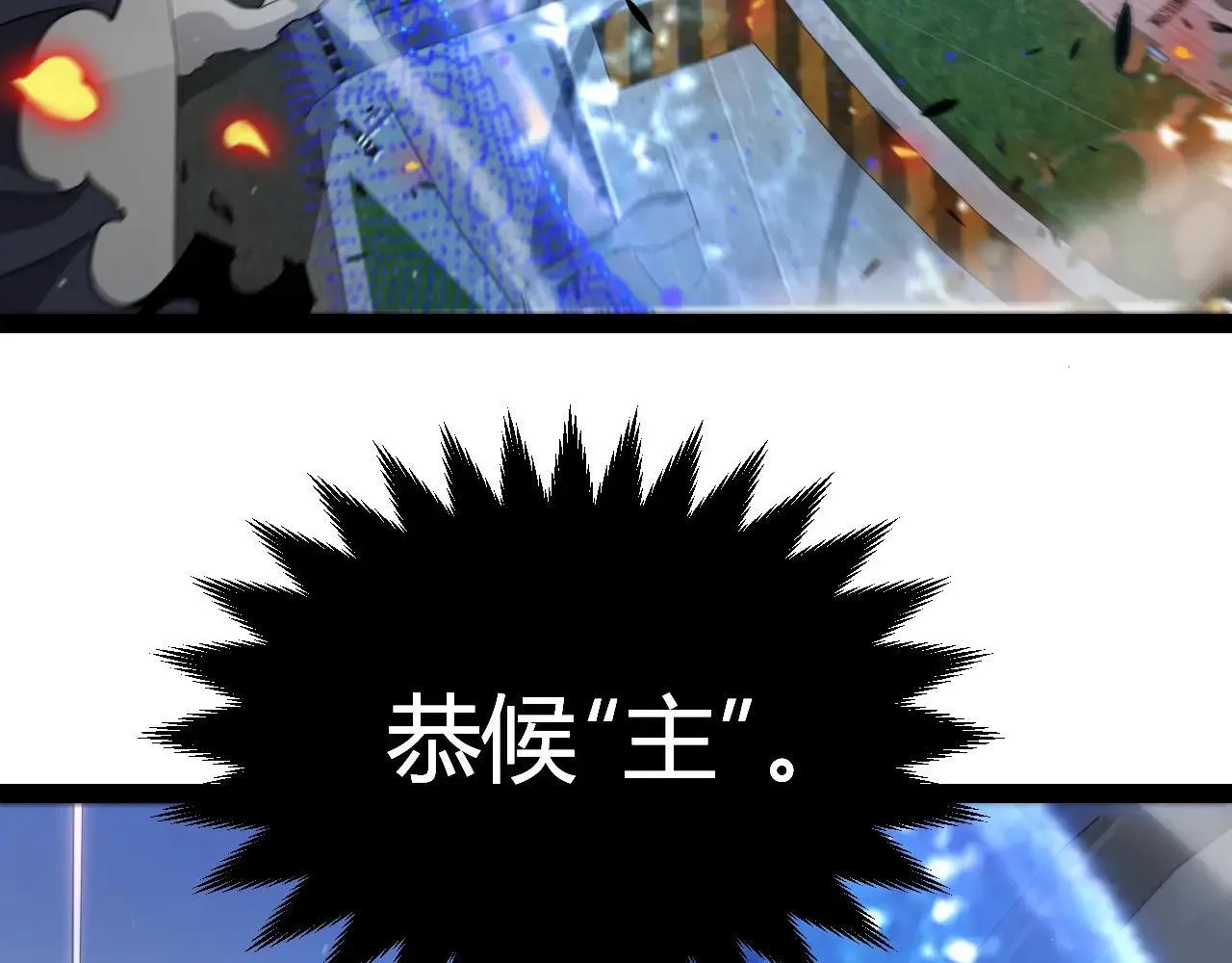 第335话  不一样的机关173