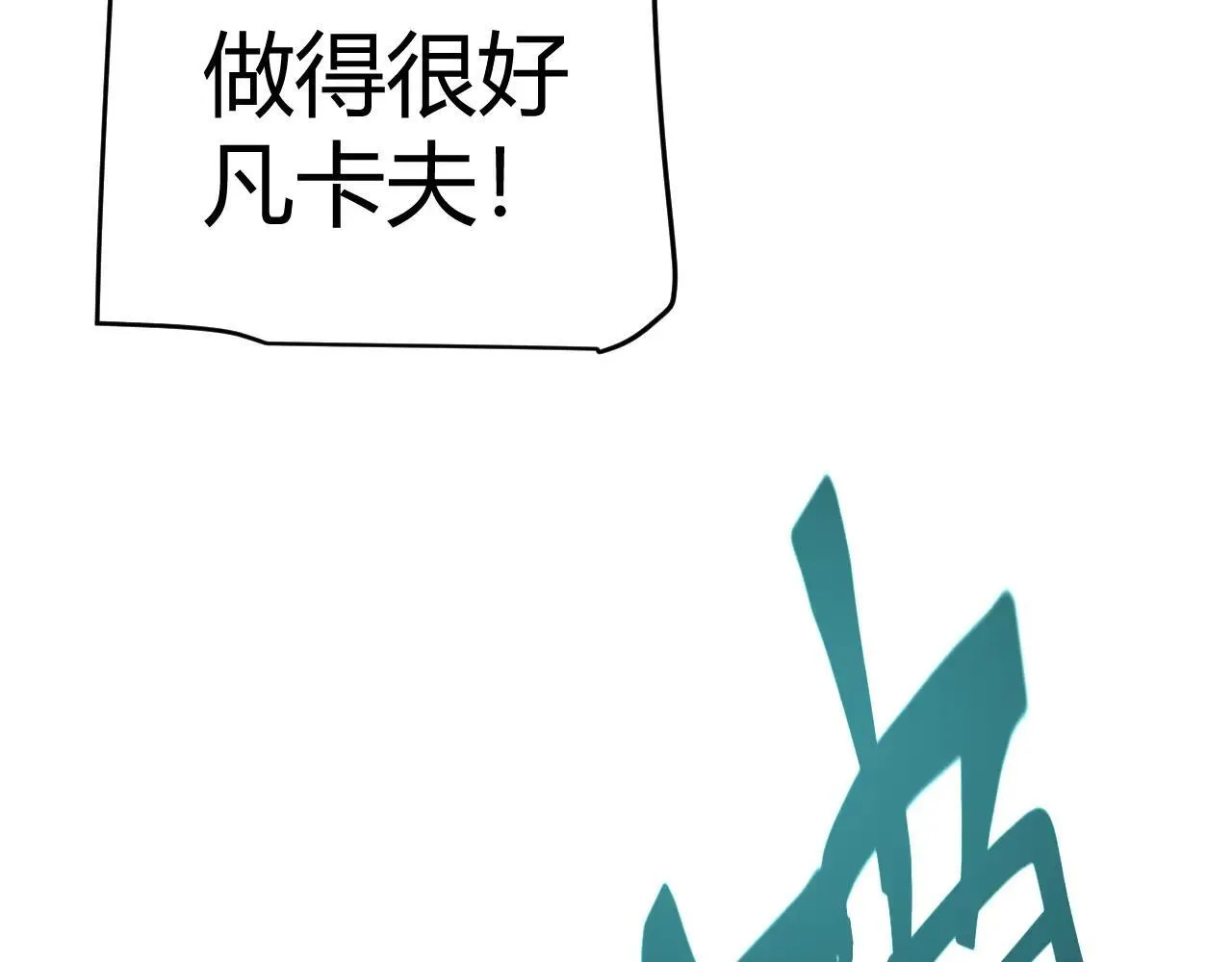 第340话 最后的礼物126