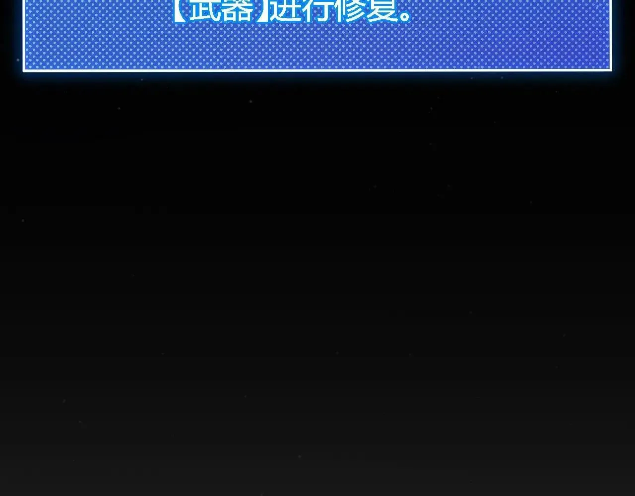 第335话  不一样的机关82