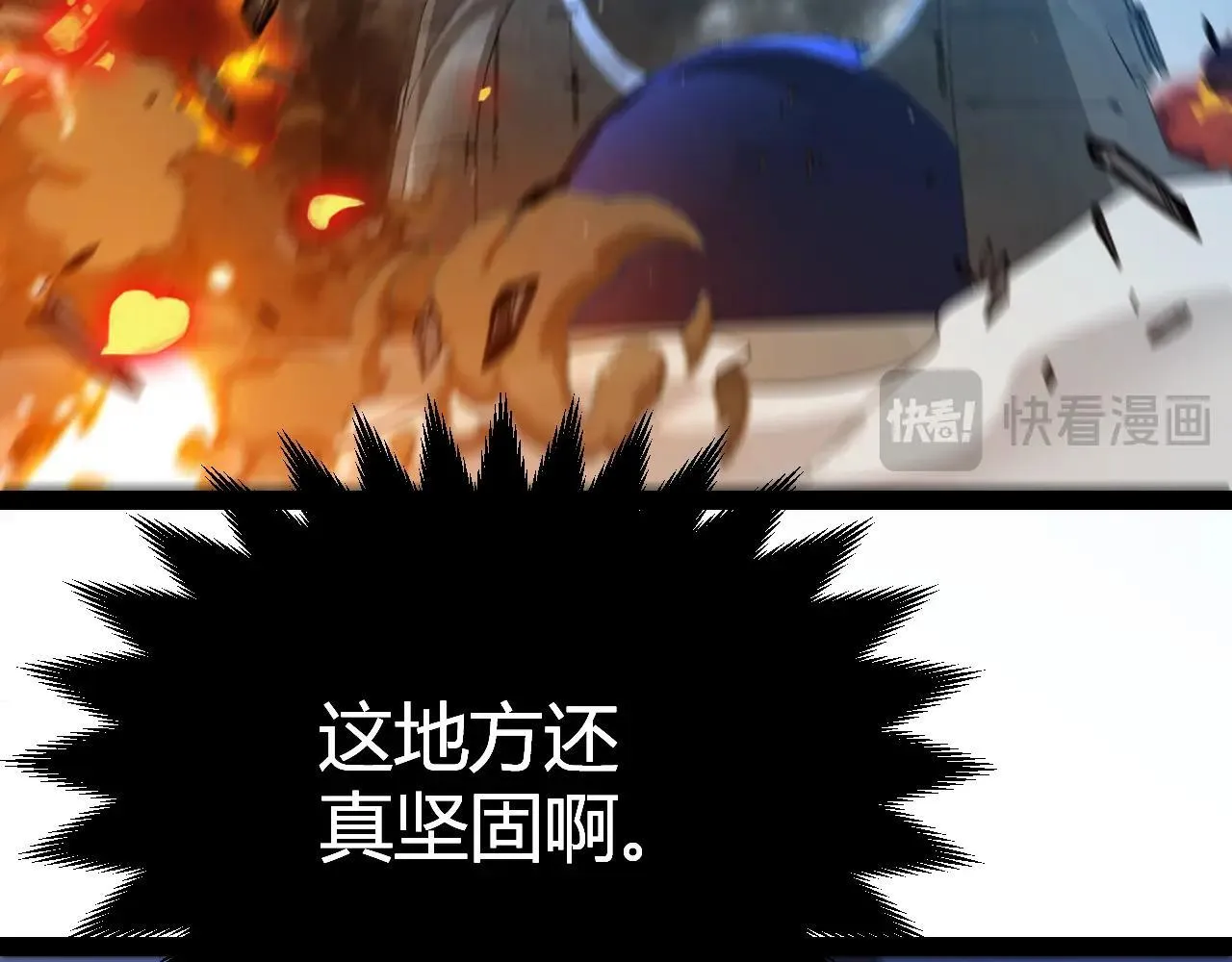 第335话  不一样的机关167