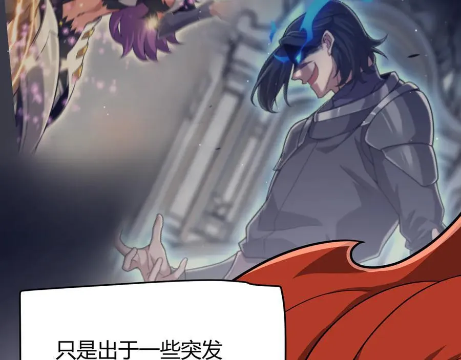 第338话 脱离规则的管控15