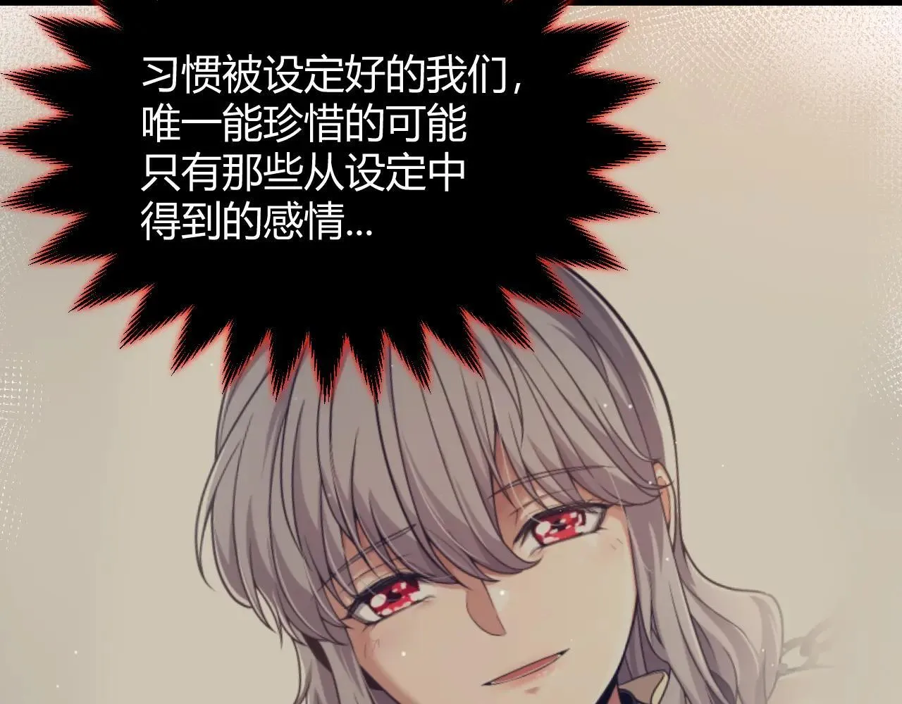 第335话  不一样的机关57