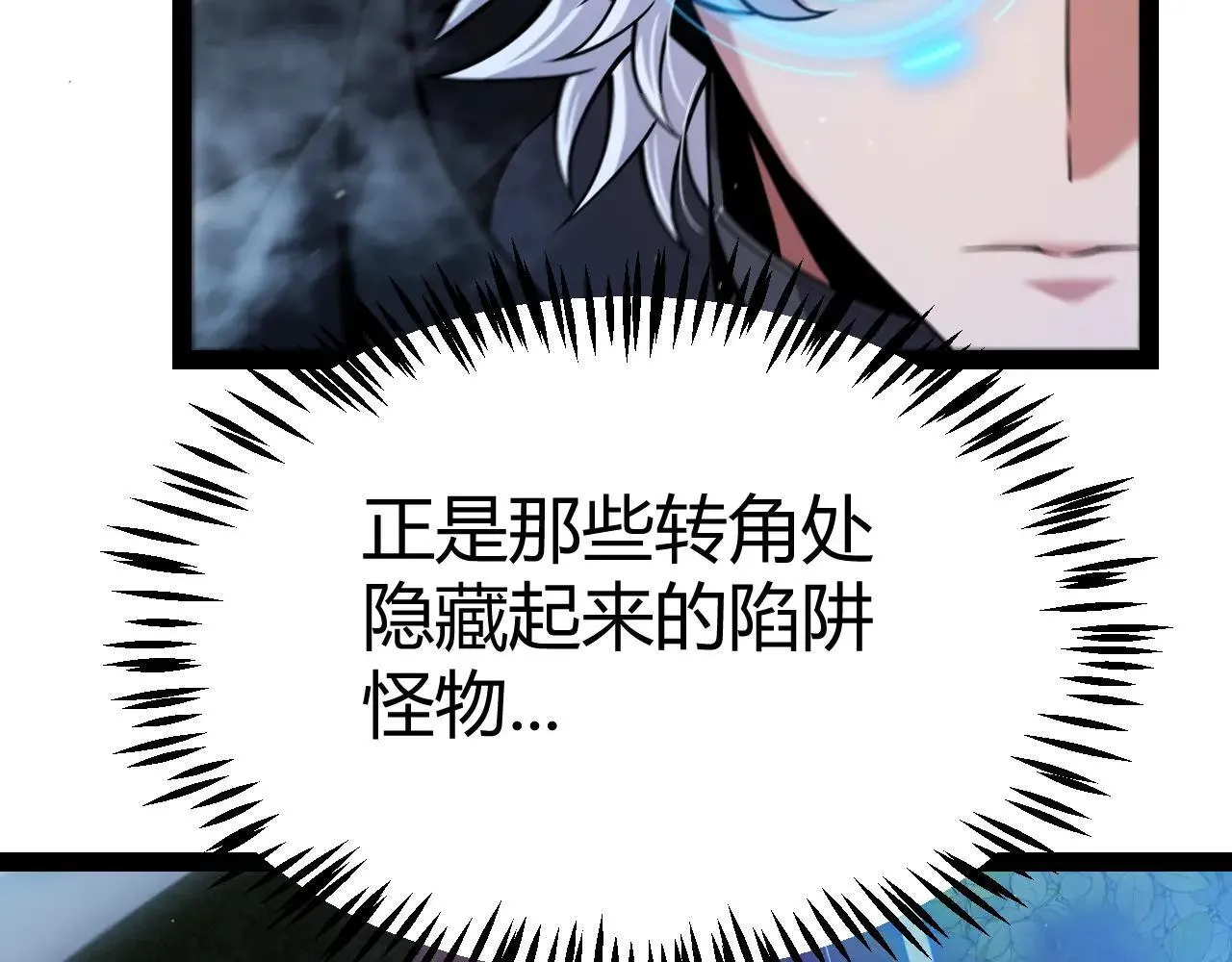 第335话  不一样的机关94