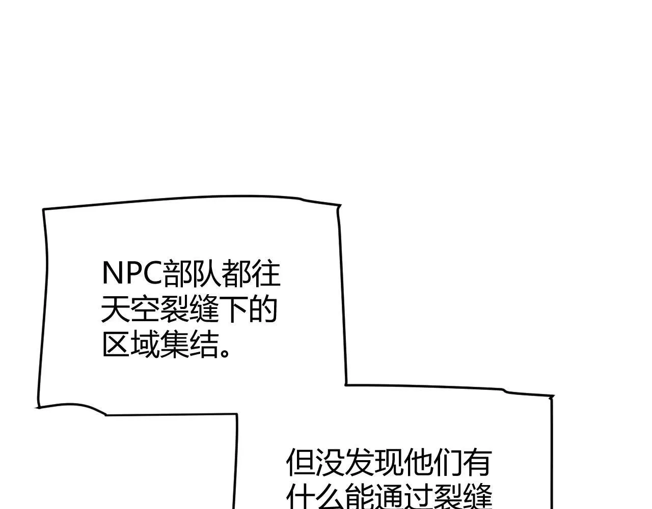 第335话  不一样的机关20