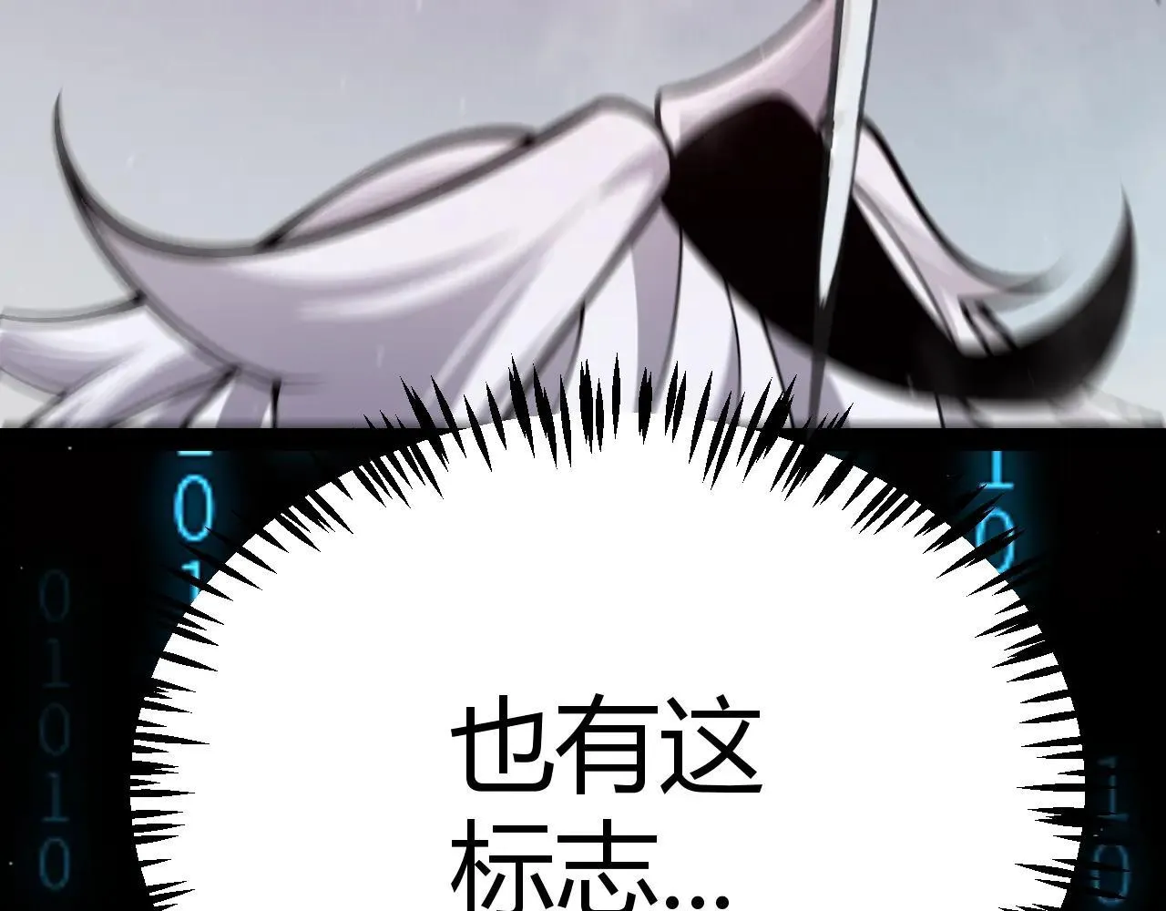 第335话  不一样的机关155