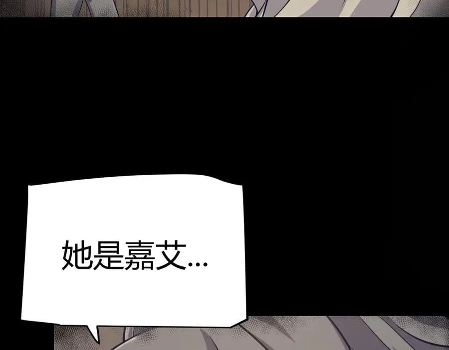 第337话 潘多拉魔盒的枷锁11