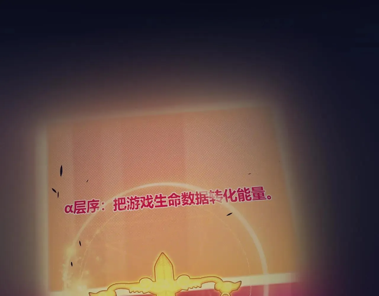 第340话 最后的礼物53