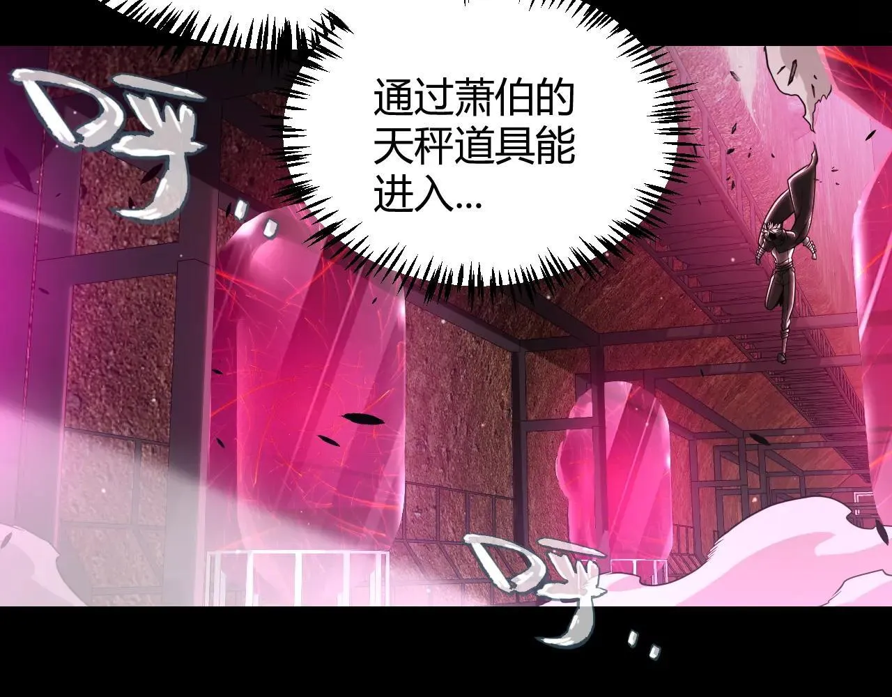 第340话 最后的礼物12