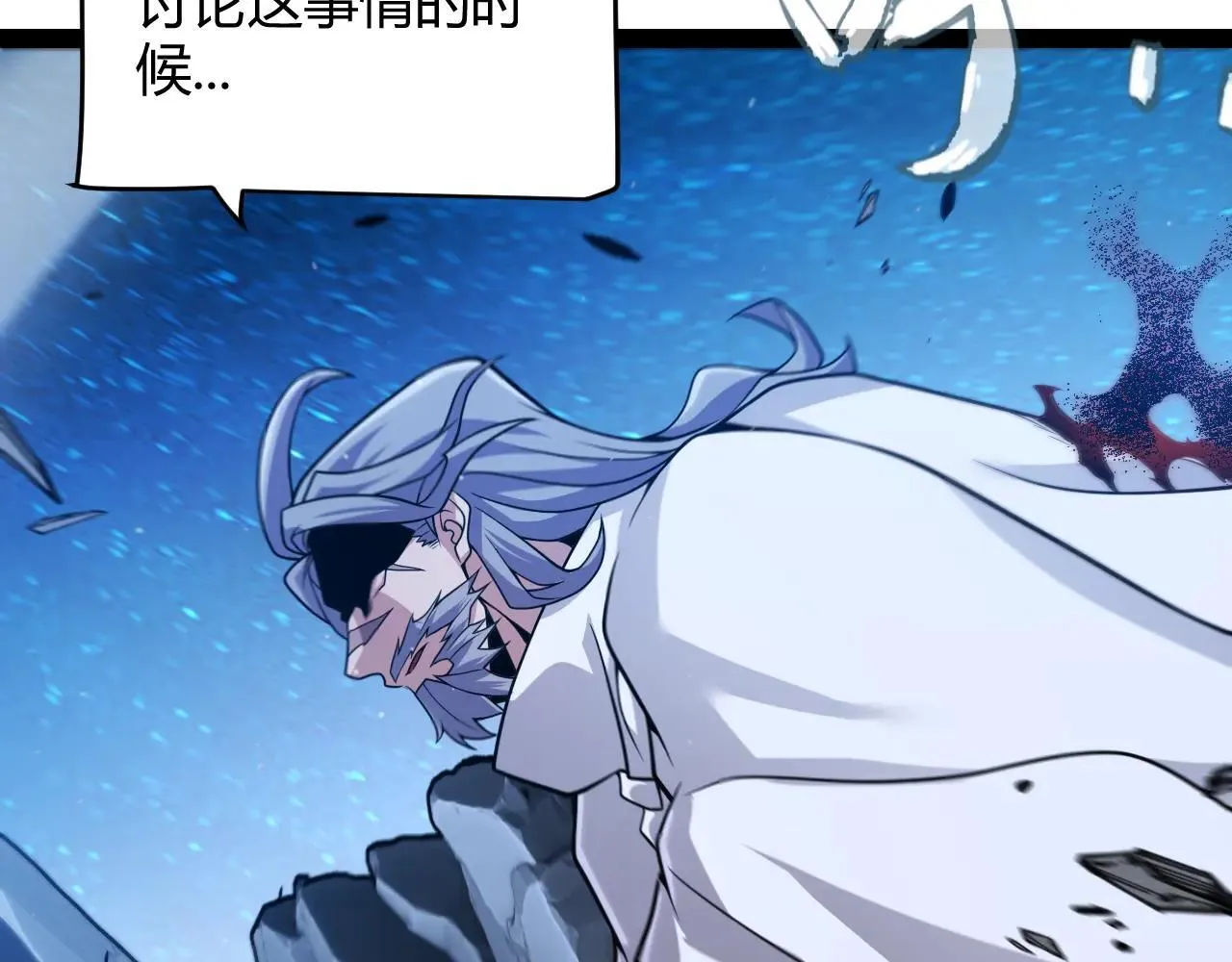 第339话 命运齿轮103