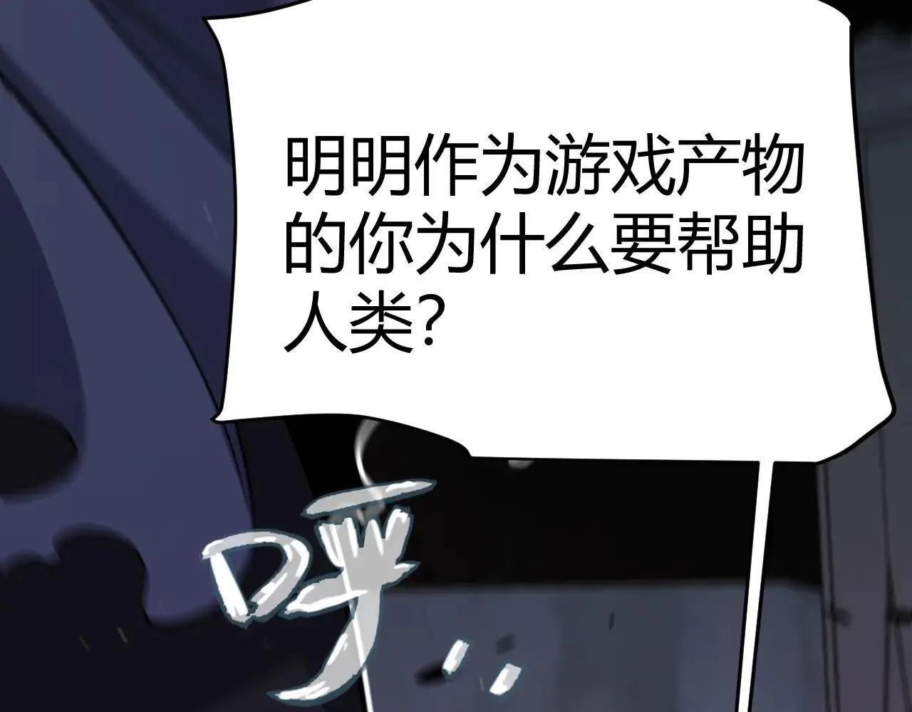 第335话  不一样的机关46