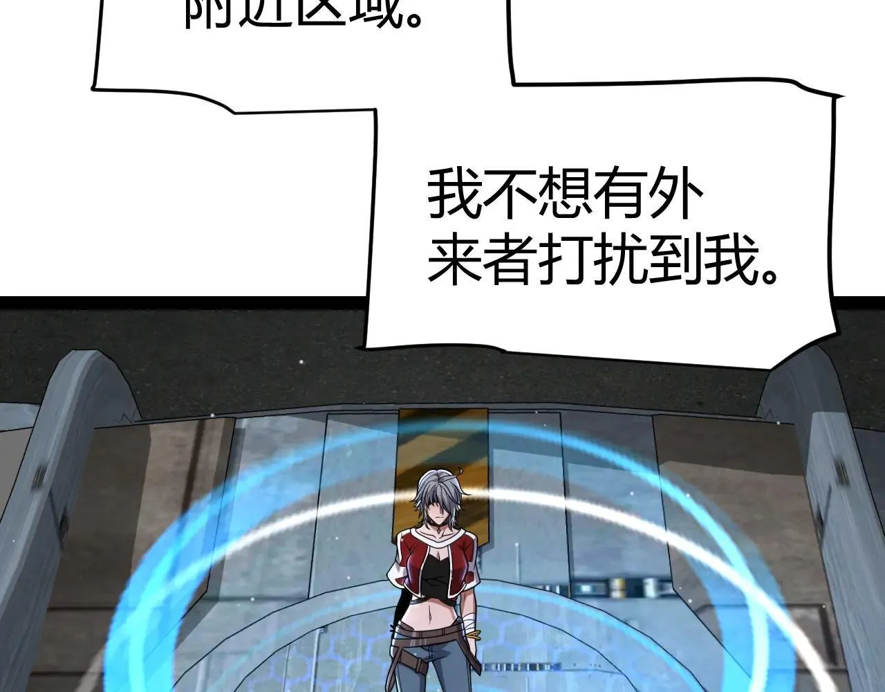 第335话  不一样的机关175