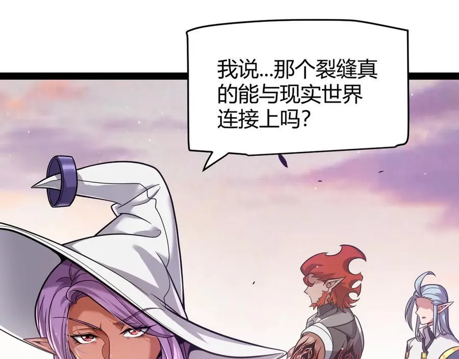 第338话 脱离规则的管控18